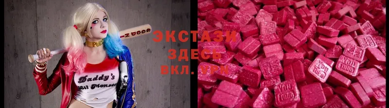 Ecstasy MDMA  Удомля 