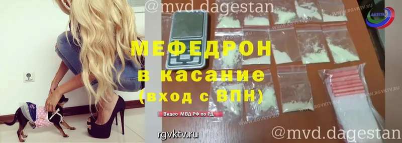 закладки  Удомля  Меф мяу мяу 